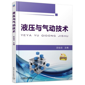 Һ���c���(d��ng)���g(sh��)