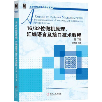 16/32λ΢�C(j��)ԭ�����R���Z(y��)�Լ��ӿڼ��g(sh��)�̳� ��ӆ��