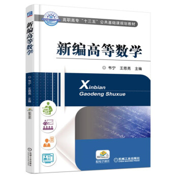 �¾��ߵȔ�(sh��)�W(xu��)