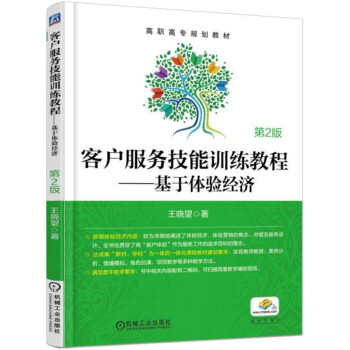 �͑�����(w��)����Ӗ(x��n)���̡̳��������w�(y��n)��(j��ng)��(j��)����2�棩