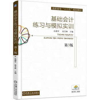 ���A(ch��)��(hu��)Ӌ(j��)����(x��)�cģ�M��(sh��)Ӗ(x��n)����3�棩