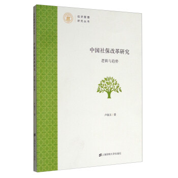 �Ї�(gu��)�籣�ĸ��о�:߉݋�cڅ��(sh��)