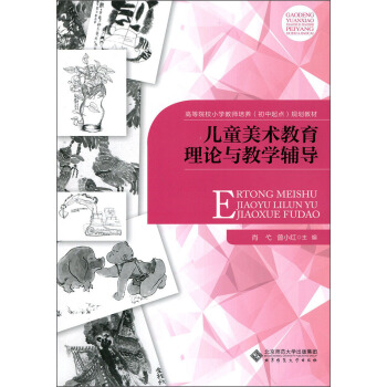 ��ͯ���g(sh��)������Փ�c�̌W(xu��)�o��(d��o)