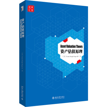 �Y�a(ch��n)��ֵԭ��