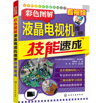 ��ɫ�D��Һ���ҕ�C(j��)�S�޼����ٳ�