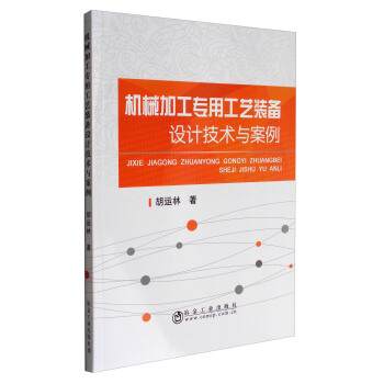 �C(j��)е�ӹ����ù�ˇ�b���O(sh��)Ӌ���g(sh��)�c����