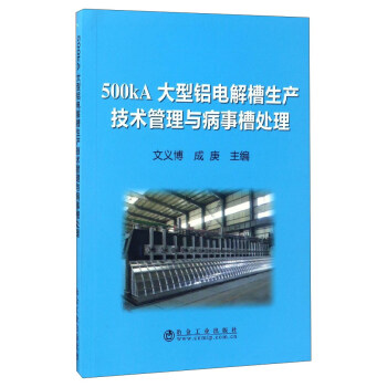 500kA�����X늽�����a(ch��n)���g(sh��)�����c���²�̎��