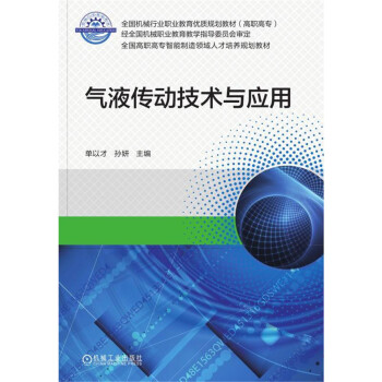 ��Һ���Ӽ��g(sh��)�c��(y��ng)��