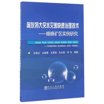 �W���ش�ͻˮ��(z��i)�������������g(sh��)�������V�^(q��)�����о�