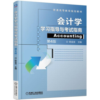 ��(hu��)Ӌ(j��)�W(xu��)�W(xu��)��(x��)ָ��(d��o)�c��ԇָ��  ��4��