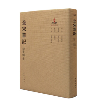 ȫ�ιPӛ���߾�7�����b��