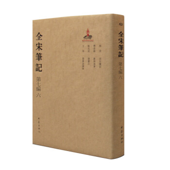 ȫ�ιPӛ���߾�6�����b��