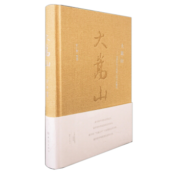 ����ɽ-�A�Ěvʷ�������ĵ��Ļ����x