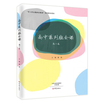 ����ϵ�а���(hu��)�n���߶�����