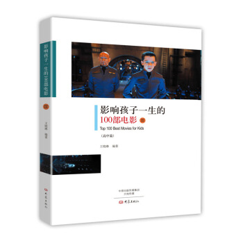 Ӱ푺���һ����100���Ӱ���󣩸���ƪ