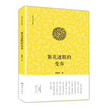 �������۵�׃�ࣨ���(y��ng)�������x���� 