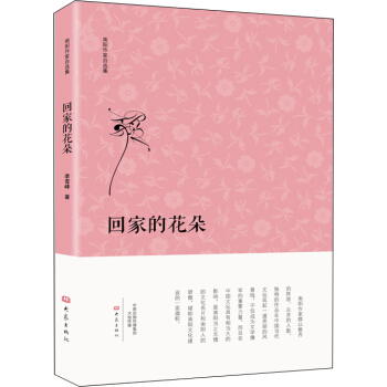 �ؼҵĻ��䣨����������x����