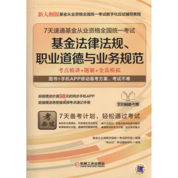 7����ͨ�����ĘI(y��)�Y��ȫ���y(t��ng)һ��ԇ�������ɷ�Ҏ(gu��)���I(y��)�����c�I(y��)��(w��)Ҏ(gu��)��