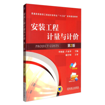 ���b����Ӌ���cӋ�r ��2��