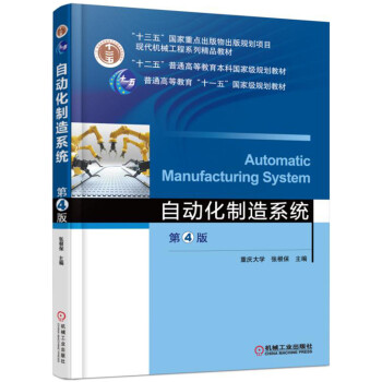 �Ԅ�(d��ng)������ϵ�y(t��ng) ��4��