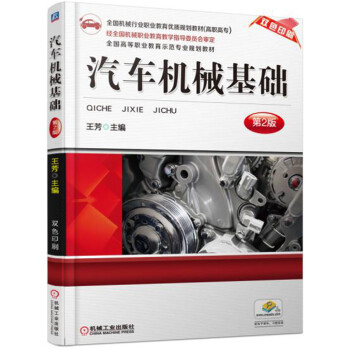 ��܇(ch��)�C(j��)е���A(ch��) ��2��