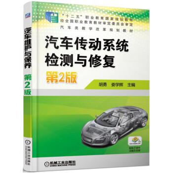 ��܇����(d��ng)ϵ�y(t��ng)�z�y(c��)�c�ޏ�(f��) ��2��