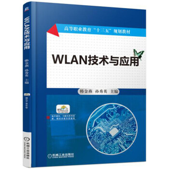 WLAN���g(sh��)�c��(y��ng)��