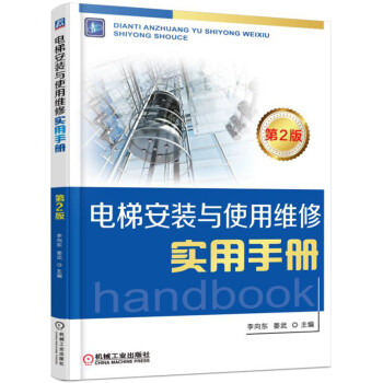 ��ݰ��b�cʹ�þS�ތ�(sh��)���փ�(c��)  ��2��