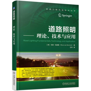 ��·����������Փ�����g(sh��)�c��(y��ng)��