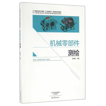 �C(j��)е�㲿���y�L