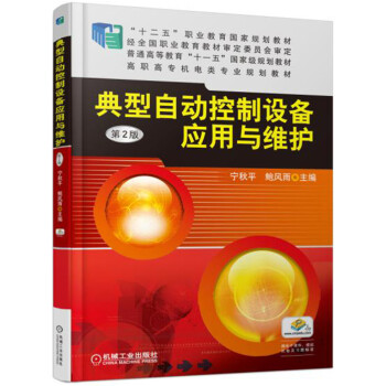 �����Ԅ�(d��ng)�����O(sh��)�䑪(y��ng)���c�S�o(h��) ��2��