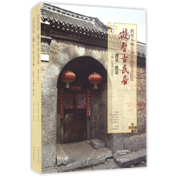 �Q�ڹųǹ��(zh��n)�Ŵ������� �Q�ڹ���ӣ�2�ԣ�