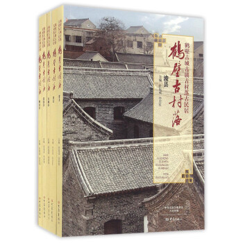 �Q�ڹųǹ��(zh��n)�Ŵ������� �Q�ڹŴ��䣨5��(c��)��