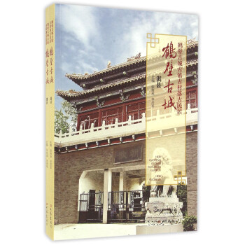 �Q�ڹųǹ��(zh��n)�Ŵ������� �Q�ڹųǣ�2�ԣ�