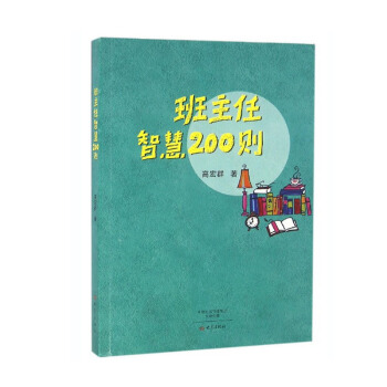 �������ǻ�200�t