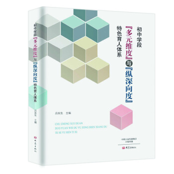 ���ЌW�ζ�Ԫ�S���c�v�������ɫ�����wϵ