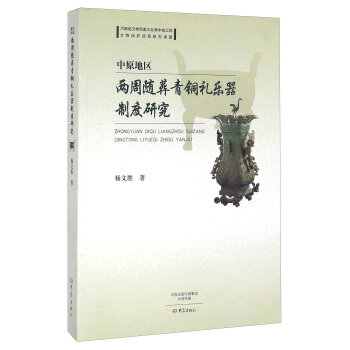 ��ԭ�؅^(q��)�����S�����~�Y�����ƶ��о�