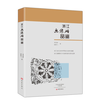 �㽭��(hu��)��uƷ�b