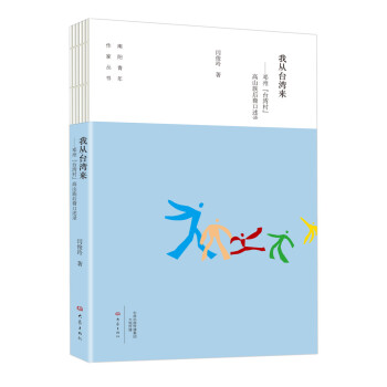 �ҏ��_�����������ݡ��_���塱��ɽ���������