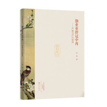 �ژI(y��)��Ⱥ������������(y��n)��(f��)�c��(y��n)�ϼ��L(f��ng)