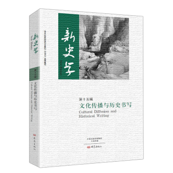 ��ʷ�W(xu��) ��15݋