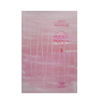 2015������ČW(xu��)��Ʒ�x Ԋ���