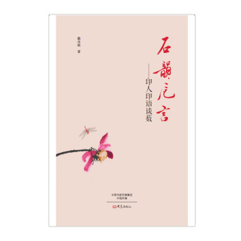 ʯ�ش�ԣ�ӡ��ӡ�ZՄ˒