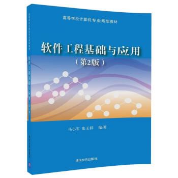 ܛ�����̻��A(ch��)�c��(y��ng)��