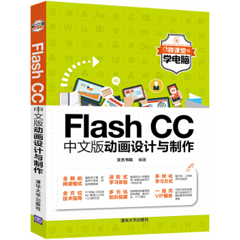 Flash CC���İ��(d��ng)���O(sh��)Ӌ(j��)�c����