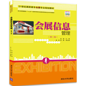 ��չ��Ϣ����