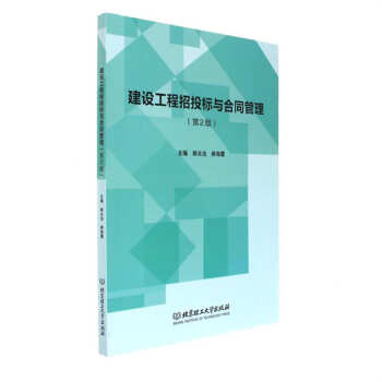 ���O(sh��)������Ͷ��(bi��o)�c��ͬ��������2�棩