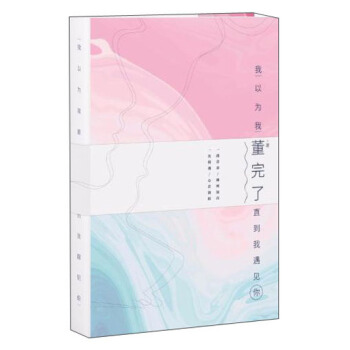 ���Ԟ��Ҷ�����, ֱ������Ҋ(ji��n)��