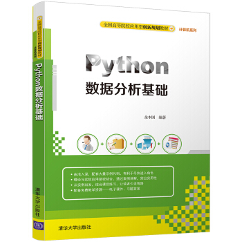 Python��(sh��)��(j��)�������A(ch��)