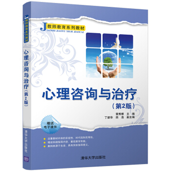 ������ԃ�c�ί�